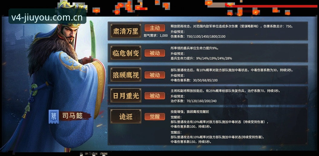 九游平台入口V4.2创意迭代版深度解析