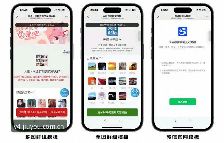 九游平台入口创意迭代版搞快点下载完整指南